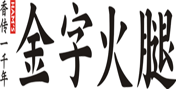 金字火腿logo