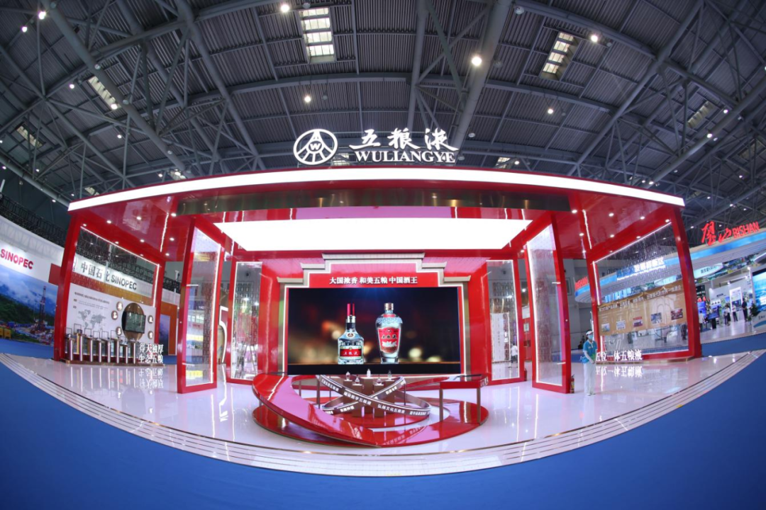 五粮液展厅