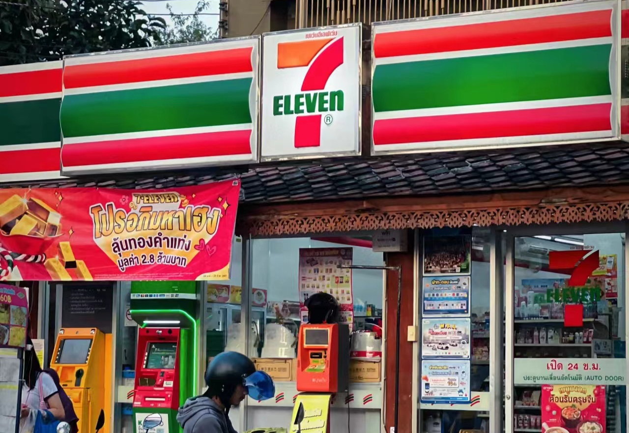 7-11母公司收到收购提议，全球最大便利店或将诞生