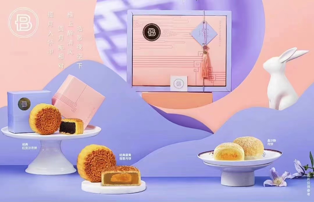 望月·月饼礼盒