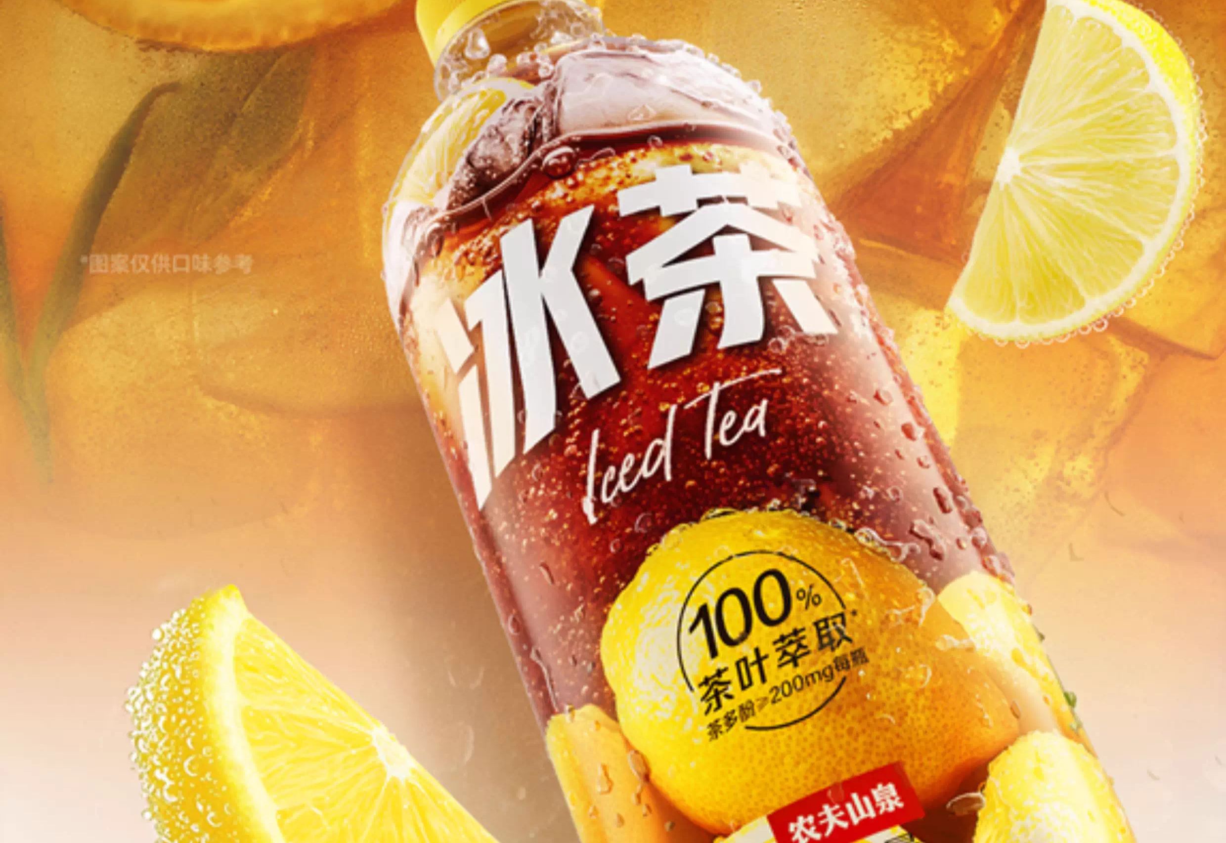 农夫山泉重磅推新“冰茶”！这次主打碳酸+真茶