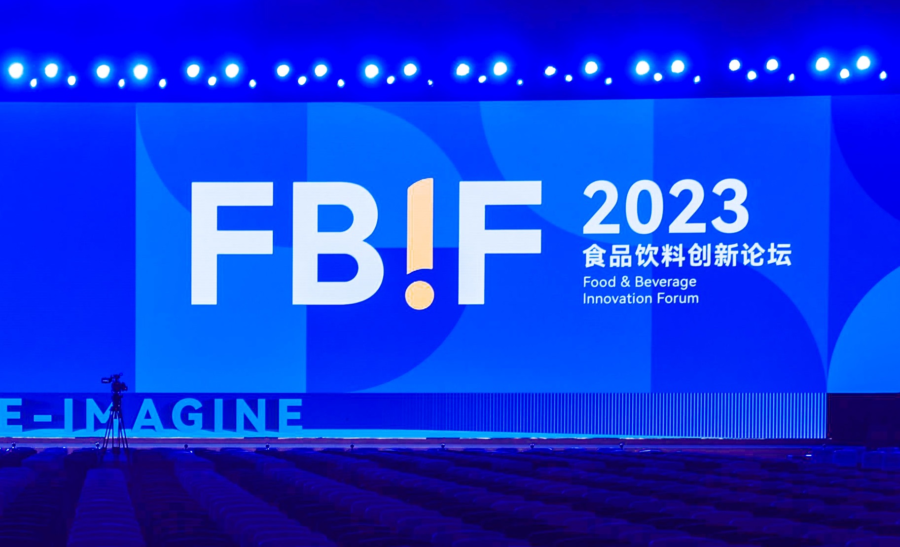 FBIF2023 Attending Companies-FoodTalks全球食品资讯