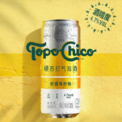 topo chico