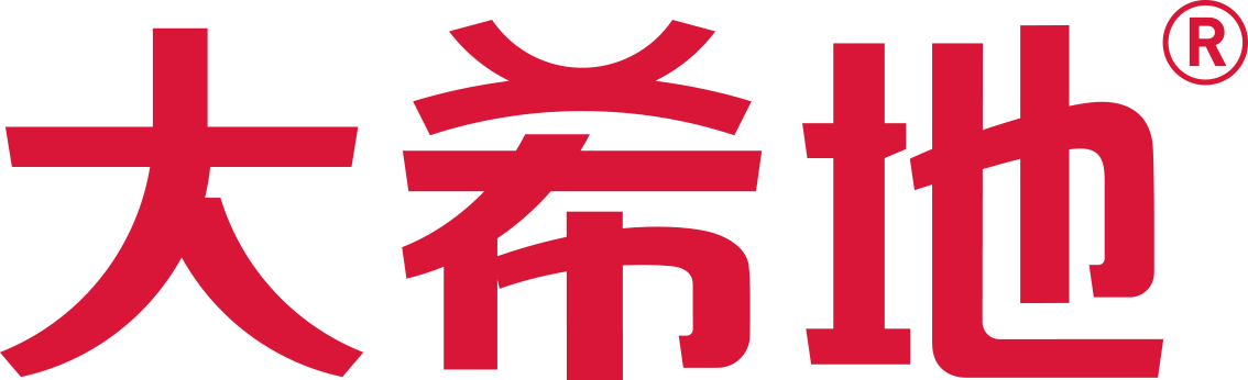 大希地,确认参展!| FBIF食品创新展 2026-FoodTalks全球食品资讯