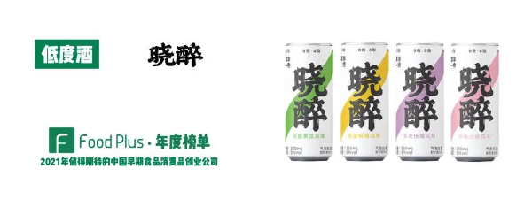 晓醉