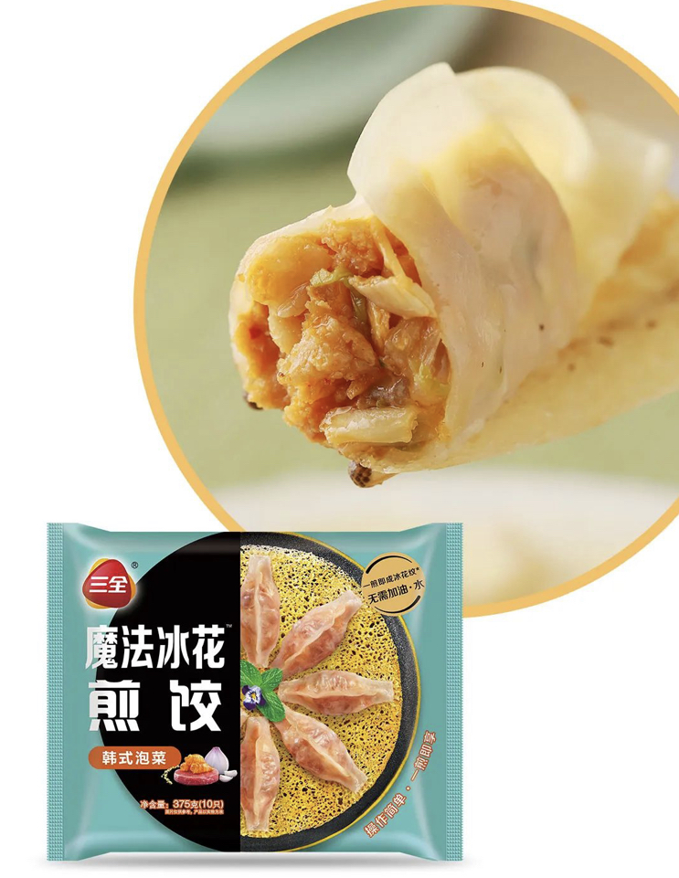 韩式泡茶口味