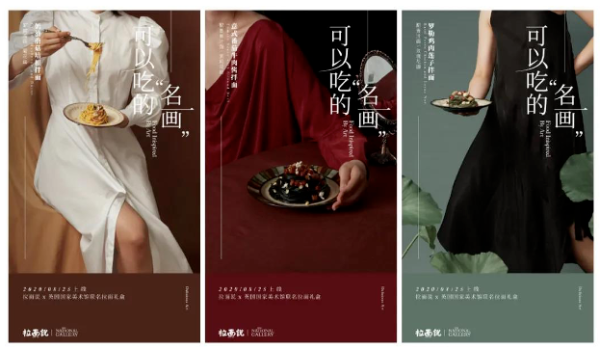 拉面说与英国National Gallery建立合作推出的联名礼盒