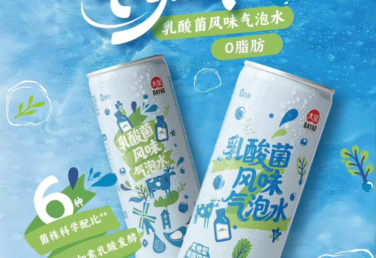 大窑，怎么到处都是？-FoodTalks