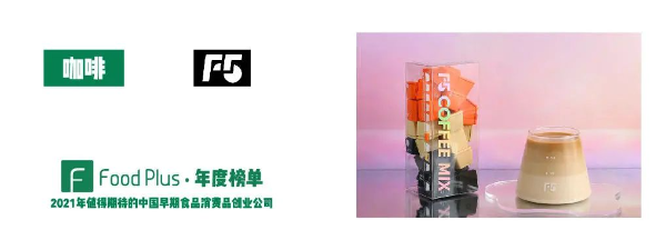 F5