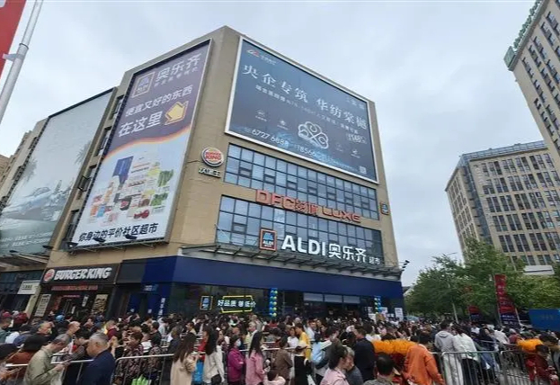 胖东来也在“取经”!实探ALDI奥乐齐中国最大门店