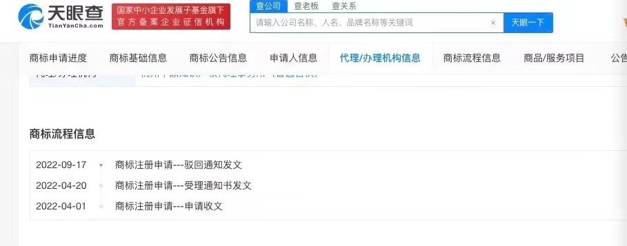 微信图片_20221008150210