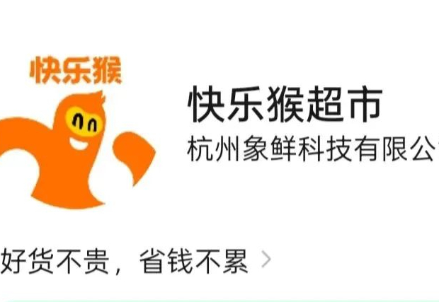 美团杀入线下市场,向盒马宣战