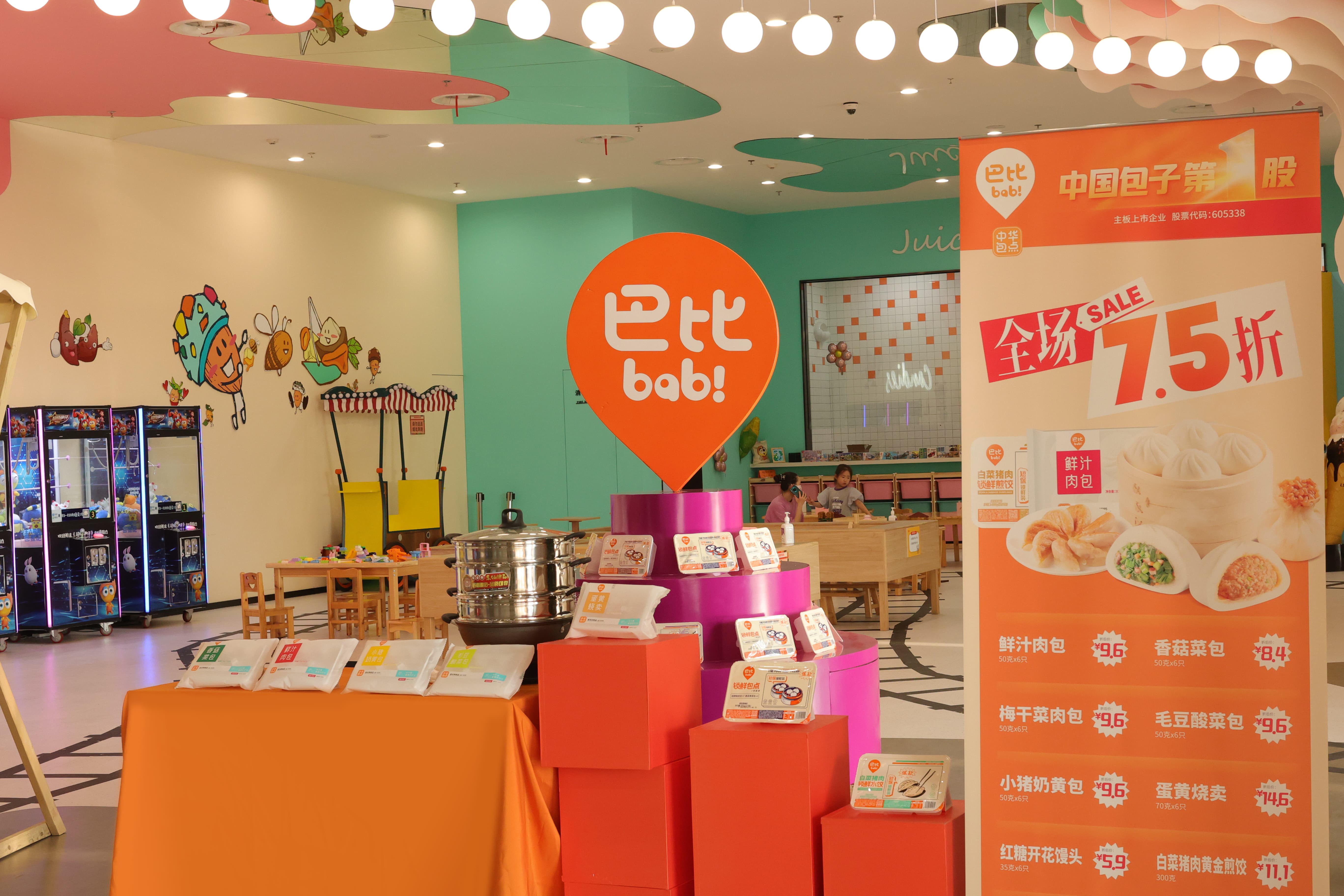 中饮巴比参与上海首届食品文化节