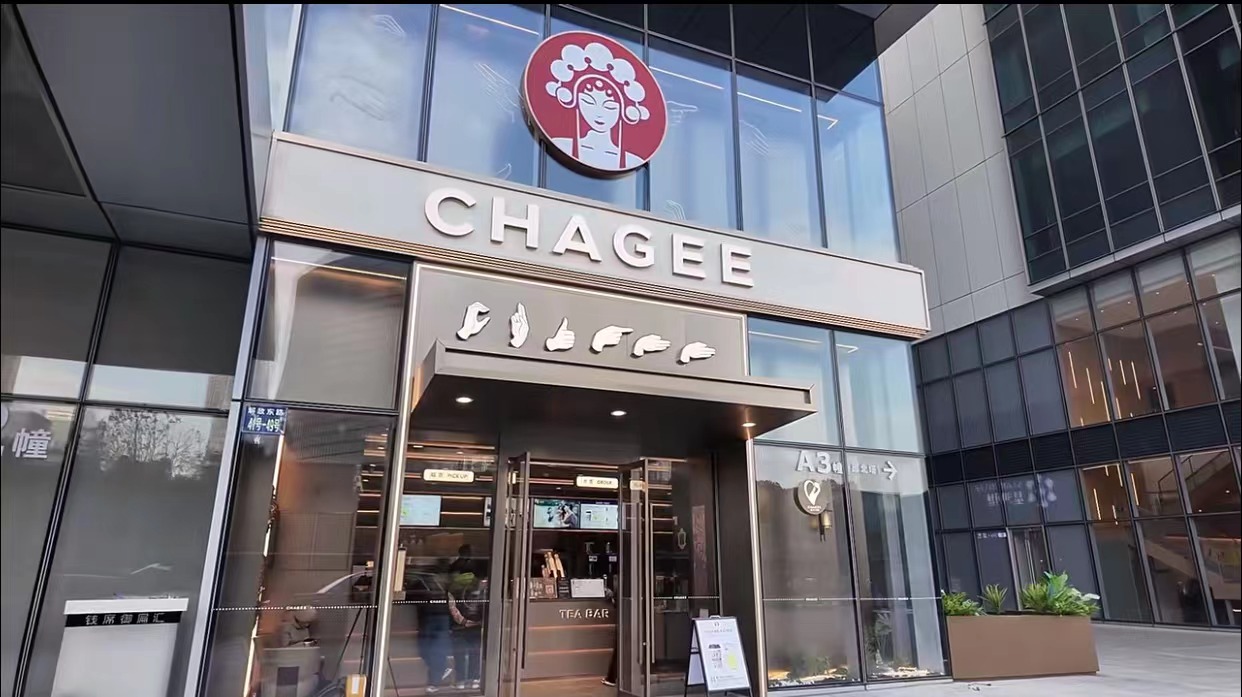 长沙6店齐开,霸王茶姬完成内地市场全覆盖-FoodTalks全球食品资讯