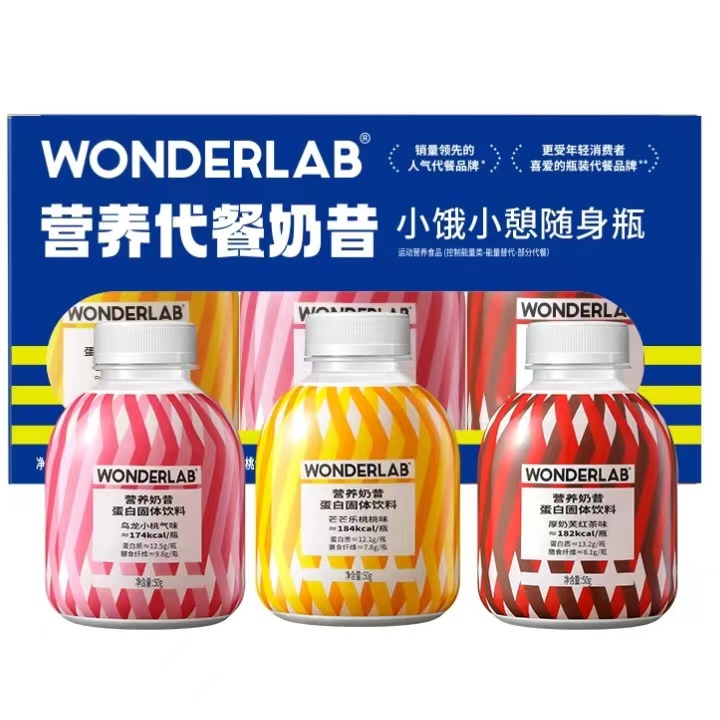 WonderLab营养奶昔蛋白固体饮料