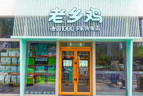 50亿元！椰树集团2023年成绩单出炉-FoodTalks全球食品资讯