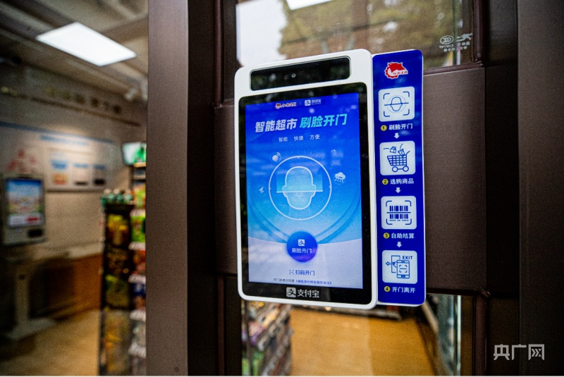 红旗连锁“卷进”新业态-FoodTalks全球食品资讯