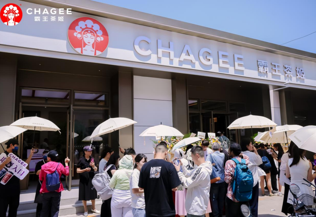 霸王茶姬北京校园首店入驻清华大学，以“茶”链接年轻人