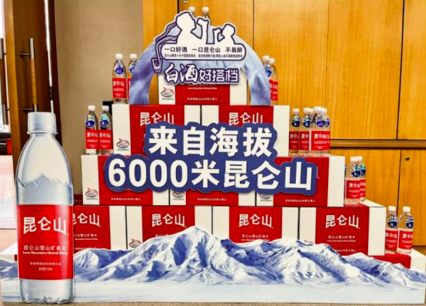 昆仑山创意陈列