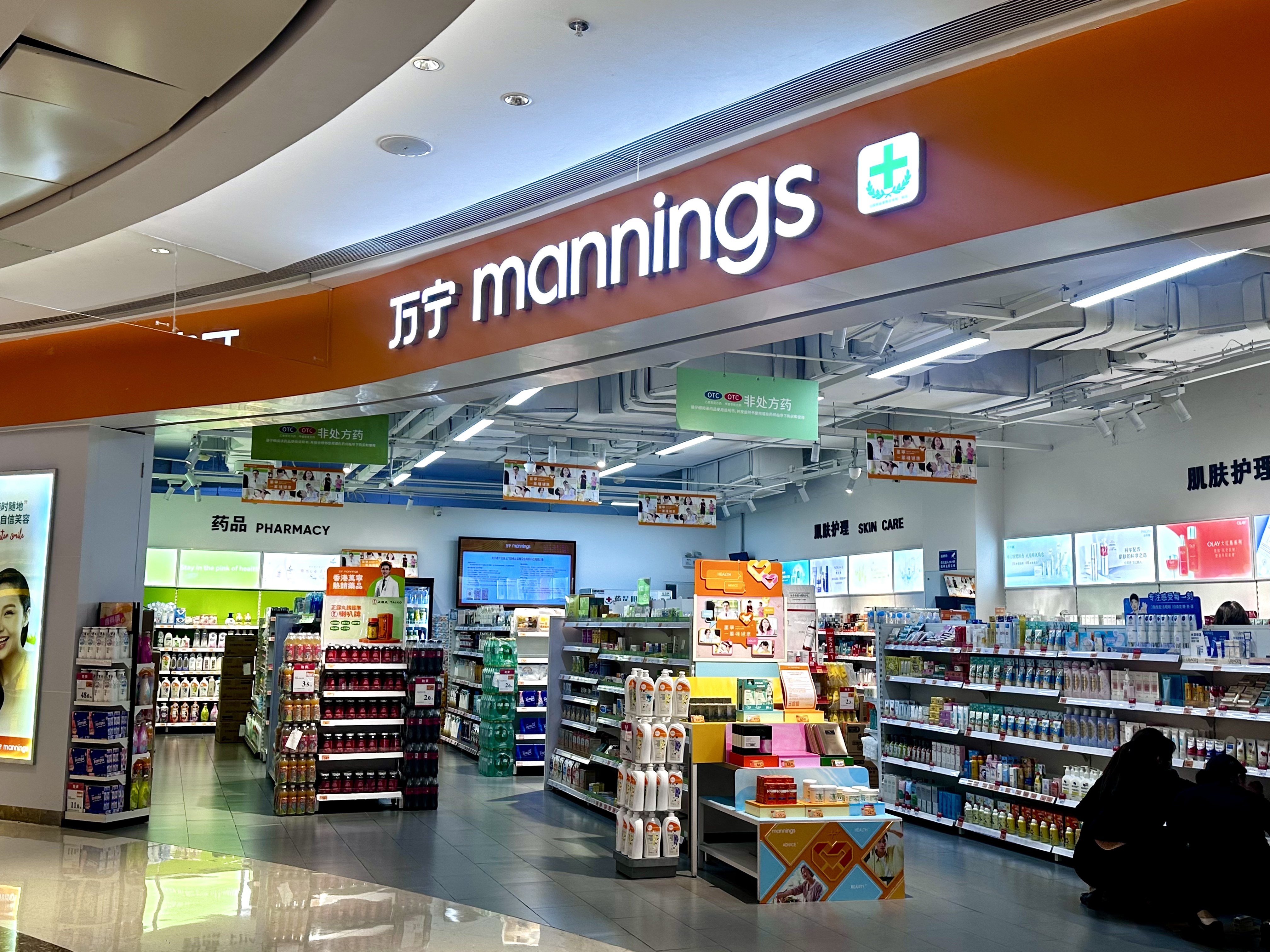 萬寧mannings,DFI集團
