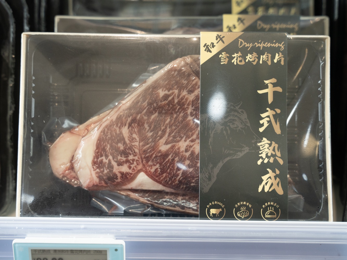 干式熟成牛排悄然走红，盒马还把它做成了火锅片-FoodTalks全球食品资讯