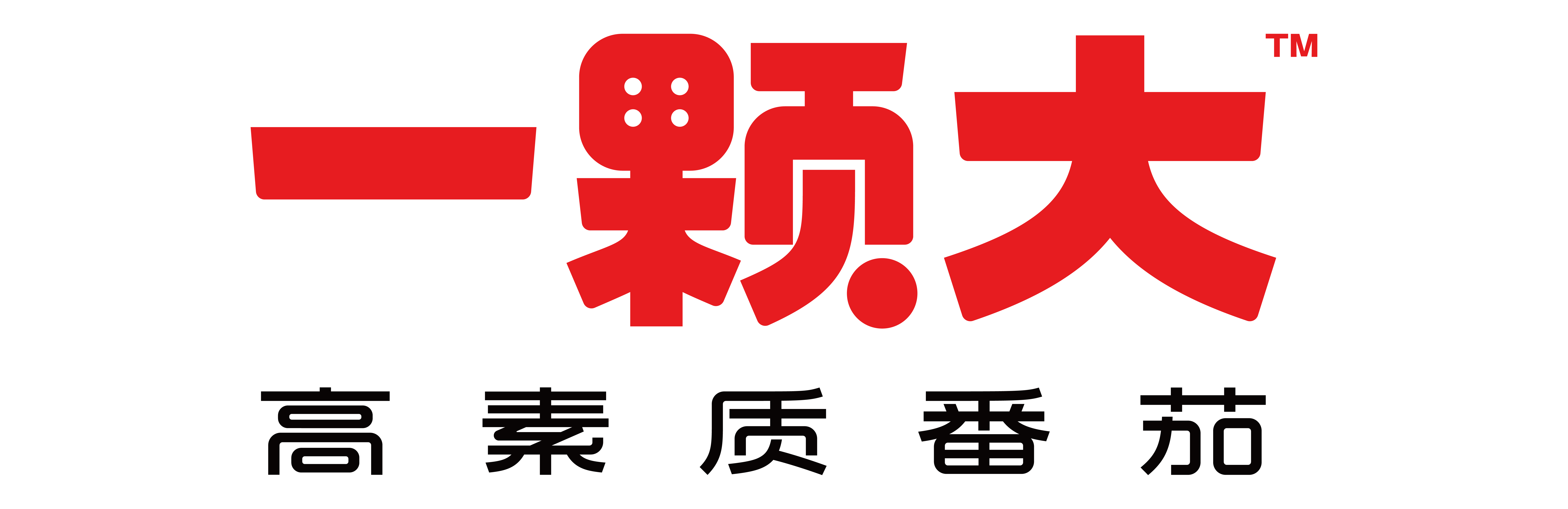 一颗大™，确认参展！| FBIF食品创新展 2025-FoodTalks全球食品资讯