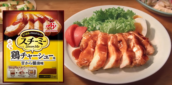 味之素微波袋烹炖肉料