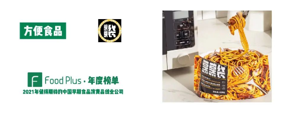 烹烹袋