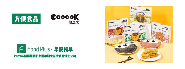轻烹烹