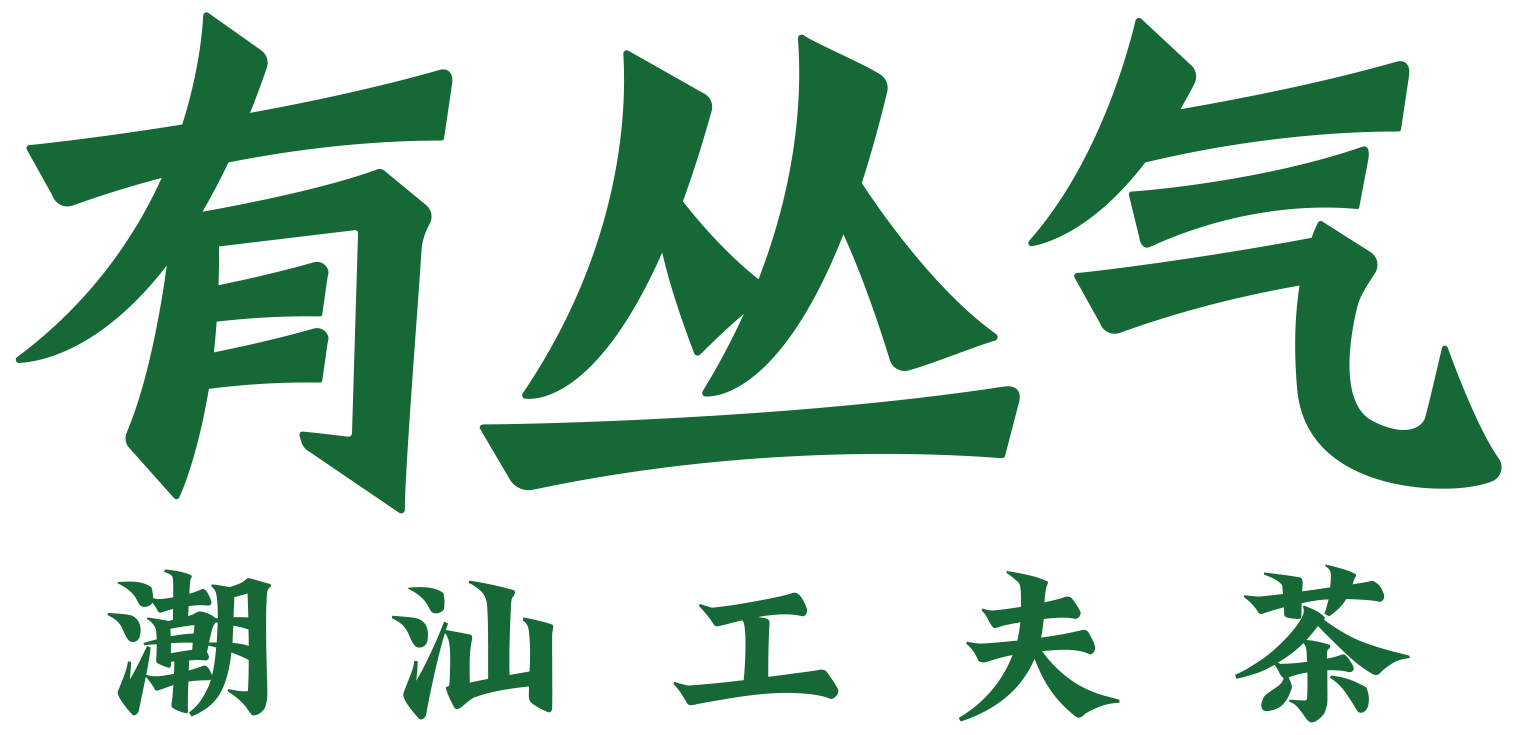 有丛气,确认参展!| FBIF食品创新展-FoodTalks全球食品资讯