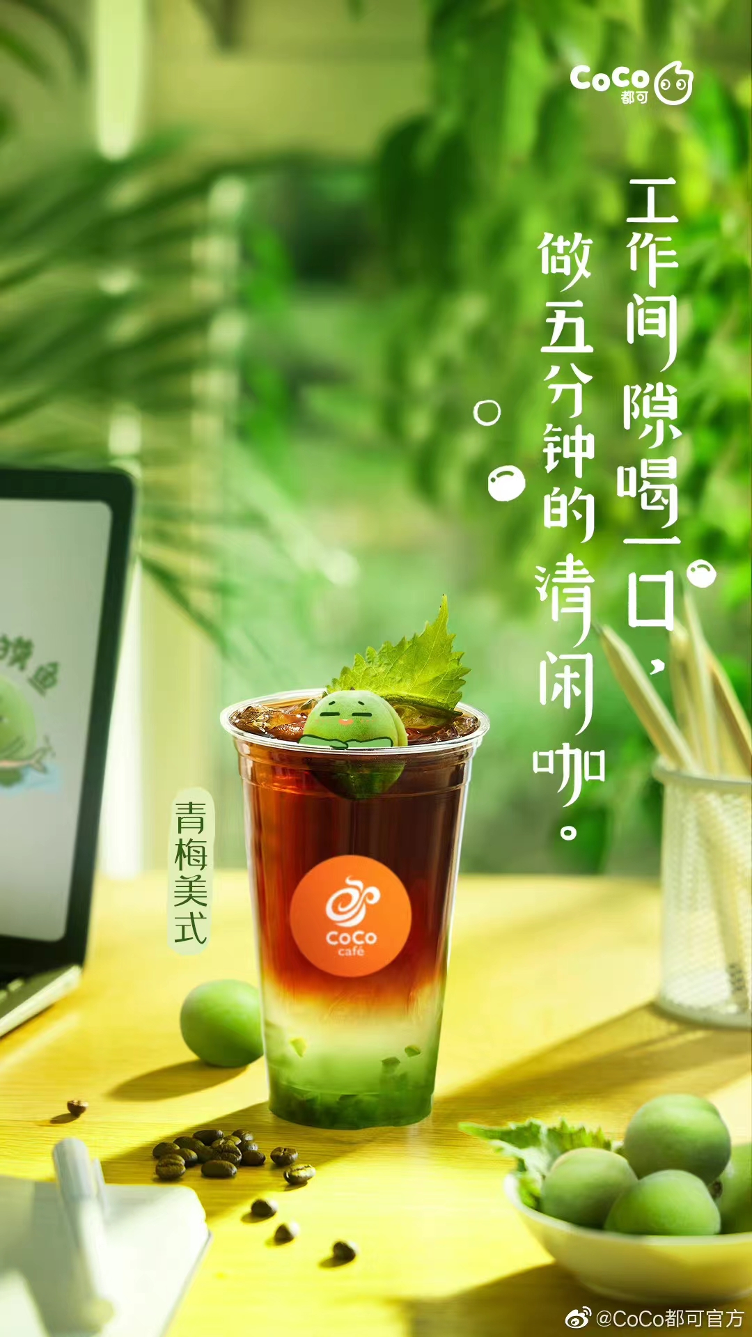 Woongjin Green Plum Drink 韩国青梅果汁 500ml | Tuk Tuk Mart