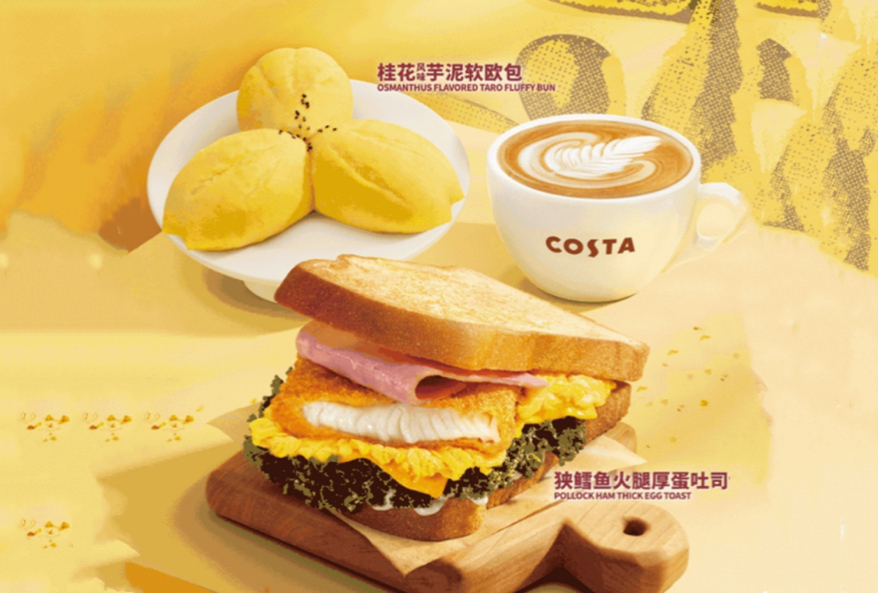 「COSTA咖世家」推出6款当代新桂系列新品：桂花风味芋泥软欧包、桂花风味米酿千层蛋糕、桂花风味冻冻慕斯蛋糕…