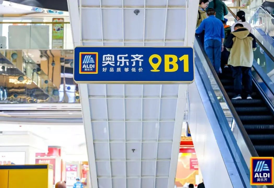 苏锡昆三店连开，奥乐齐如何做到“一城一爆”？