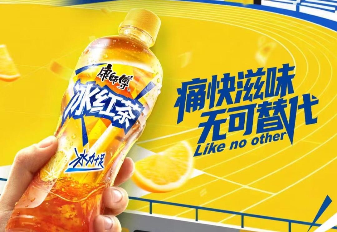 康師傅發布公告：陳應讓2025年底退休，43歲魏宏丞將于2026年接任CEO