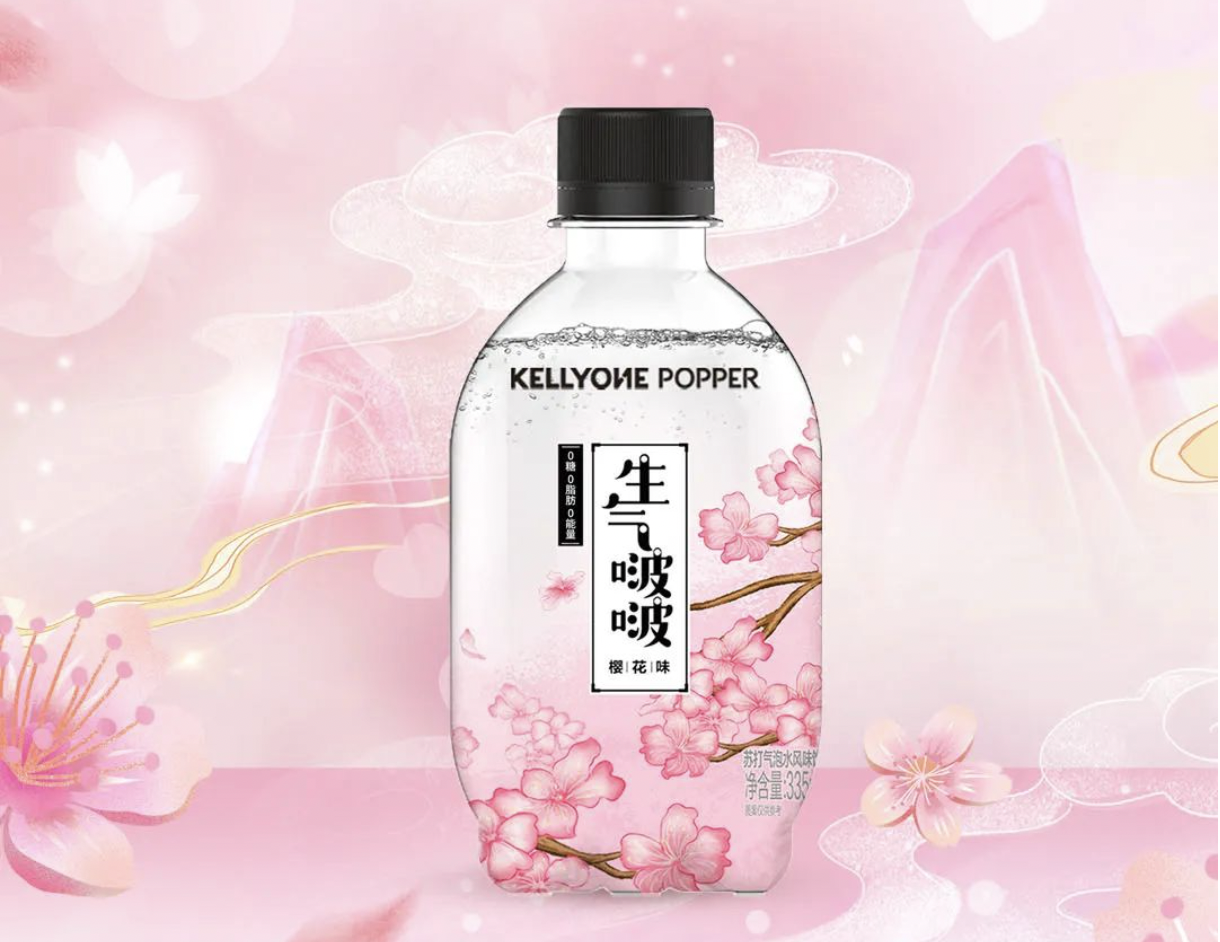 生气啵啵樱花味