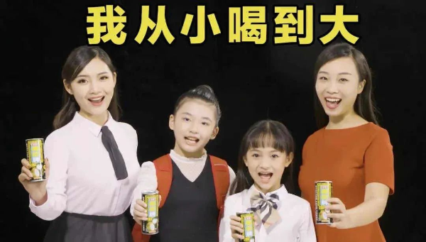 椰树椰汁宣传片