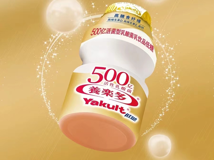 养乐多在徐州设立新的销售办事处-FoodTalks全球食品资讯
