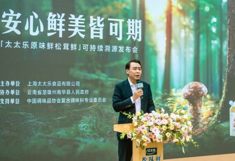 百亿之后，太太乐的“鲜”味生意如何发力？我们和CEO聊了聊
