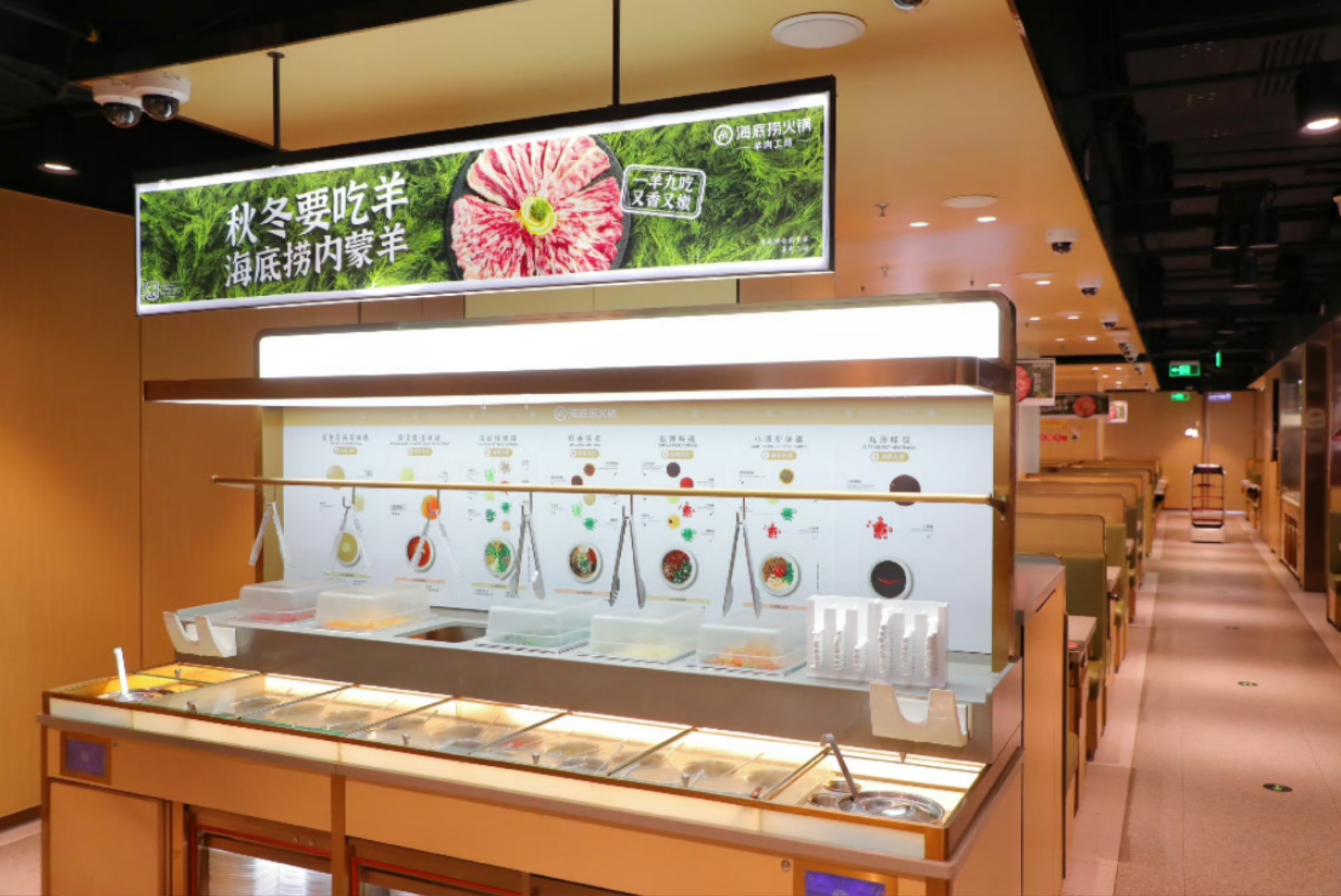 海底捞2023年净利将超44亿元，下半年环比增超10%-FoodTalks全球食品资讯