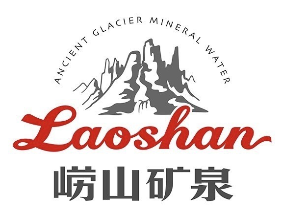 崂山矿泉logo