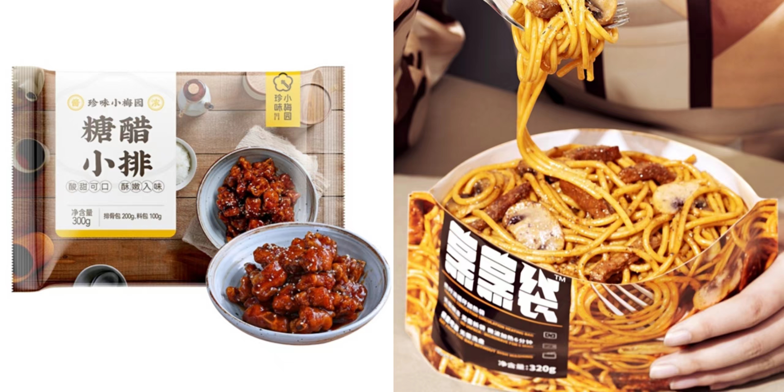 什么是速冻食品?-FoodTalks全球食品资讯