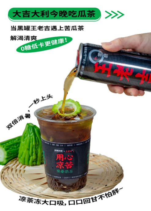 「炖物24章」大吉大利今晚吃瓜茶