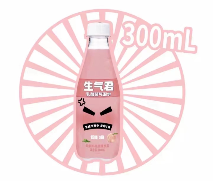 生气君·乳酸菌气泡水（桃桃乌龙口味）