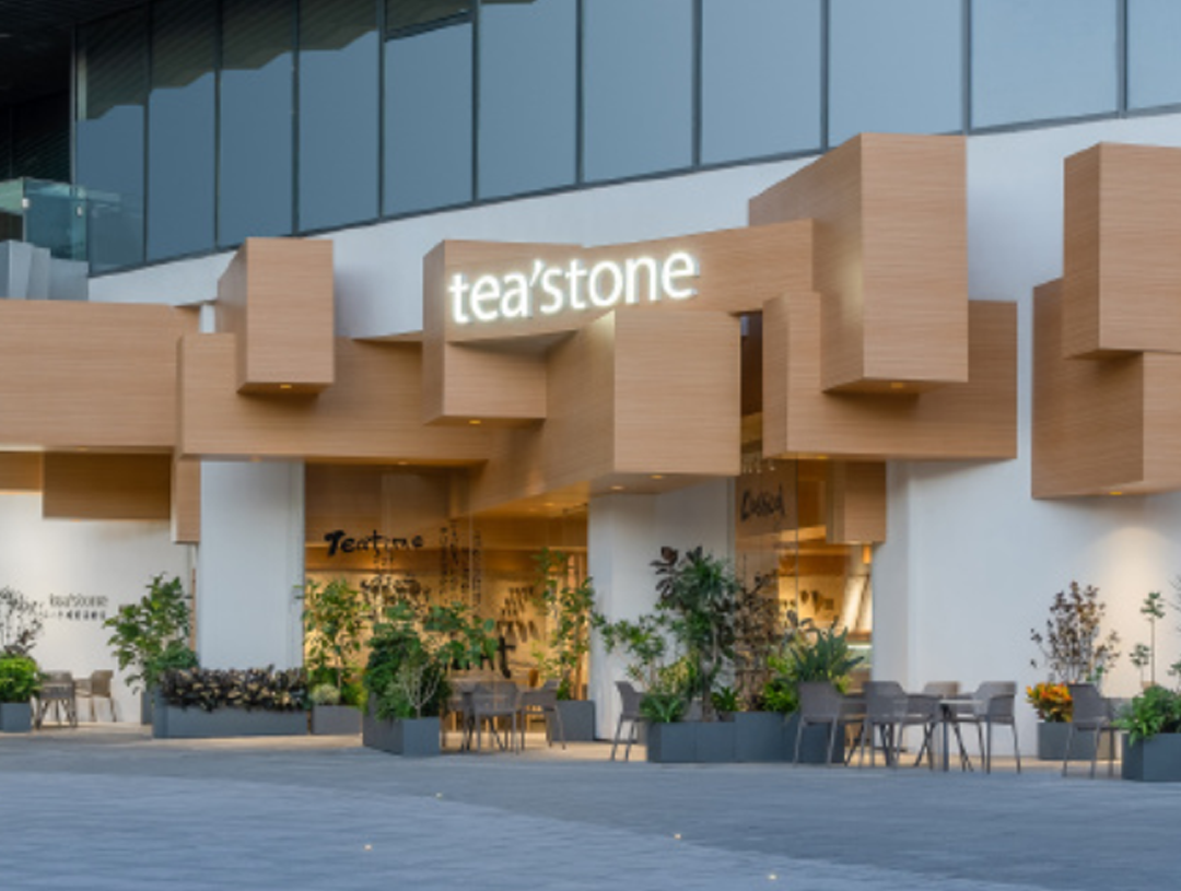 深圳市茶生活文化产业有限公司”-FoodTalks全球食品资讯网
