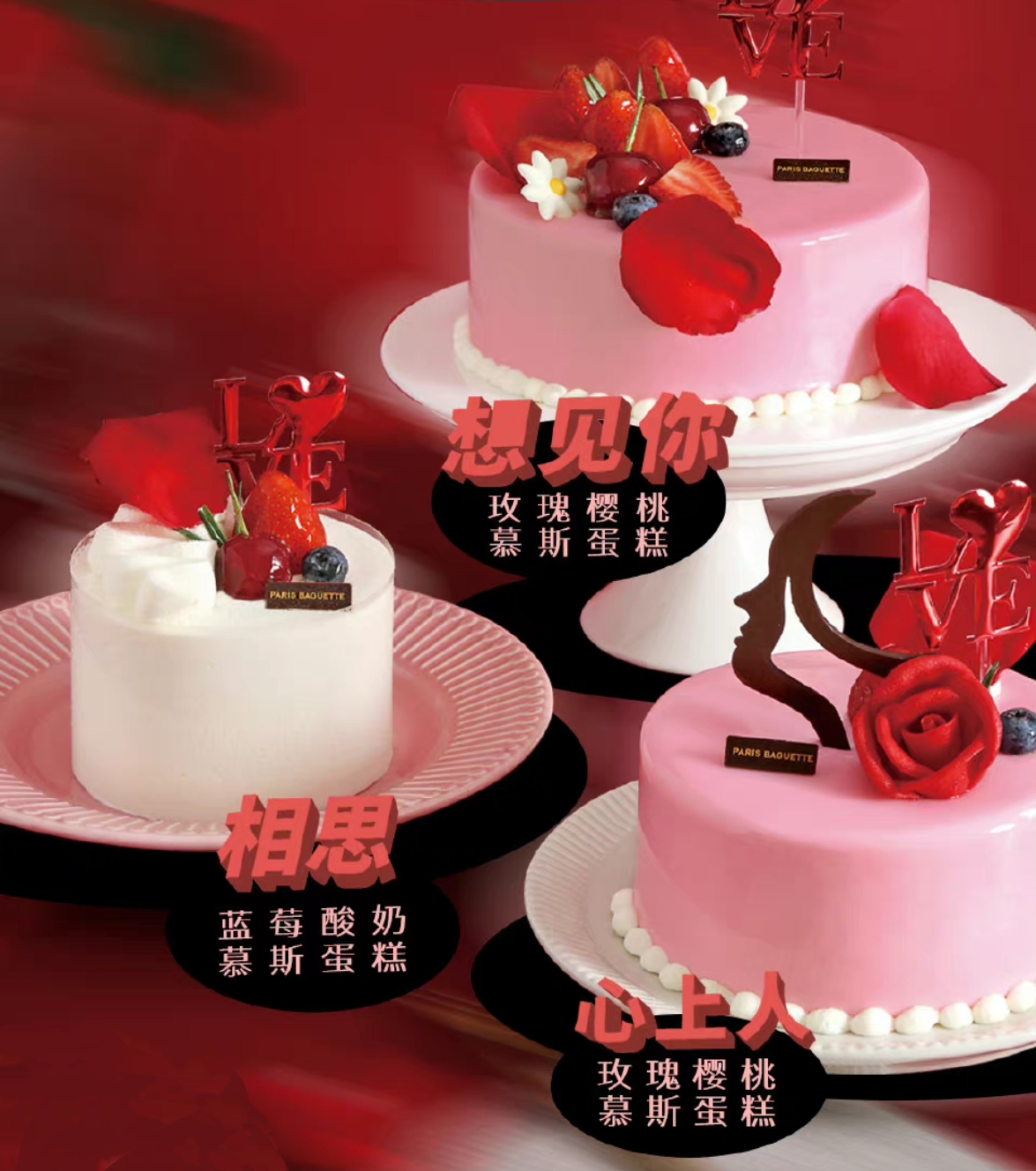 玫瑰生日蛋糕的做法_【图解】玫瑰生日蛋糕怎么做如何做好吃_玫瑰生日蛋糕家常做法大全_然儿大爷_豆果美食