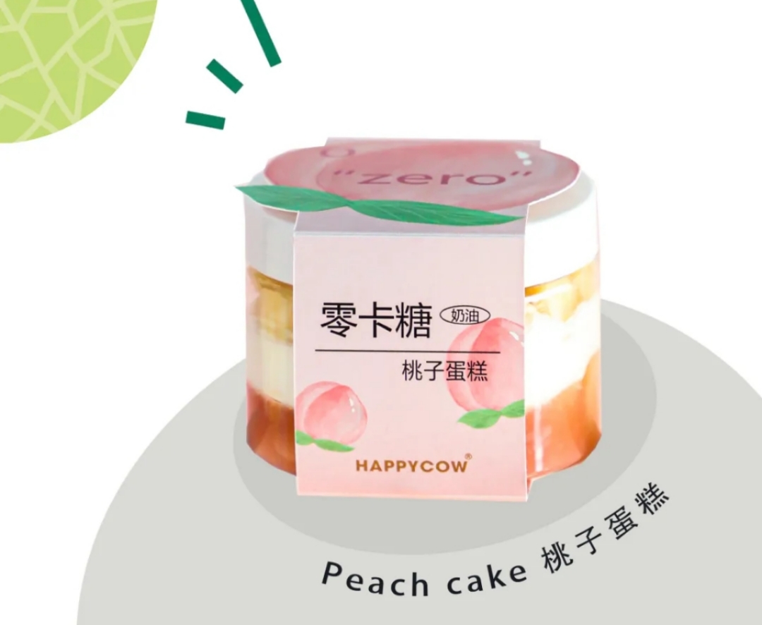 0卡糖奶油桃子蛋糕