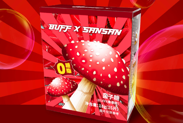 菌菇味，睡得香！「BUFF X SANSAN」菌子糖 | 新探