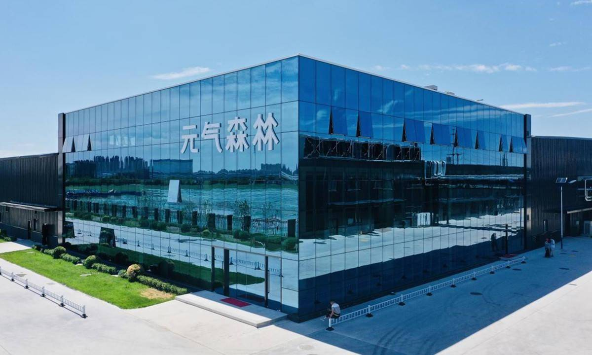 Chiforest office
