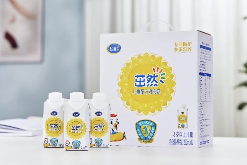 飞鹤旗下「茁然」推出新品:茁然儿童配方液态奶-FoodTalks全球食品资讯