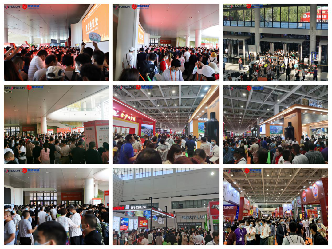 往届展会现场